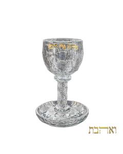 כוס קידוש זכוכית מהודרת וחגיגי עם אבנים משובצות