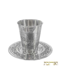 כוס קידוש שטוחה מהודרת בעיצוב ירושלים