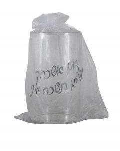 כוס חתן עם כיתוב "אם אשכחך ירושלים" באריזה מהודרת