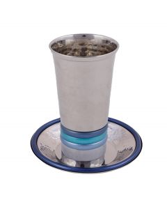 כוס קידוש בעיצוב מודרני עם טבעות בולטות בכחול
